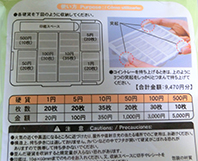 100均コインケース写真画像02.jpg