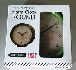 100円ショップ 時計 とけい アラームクロック ラウンド Alarm Clock Round 置き時計 おきどけい アイテム グッズ 100均 百均 使ってみたらいいかんじ 文具 雑貨