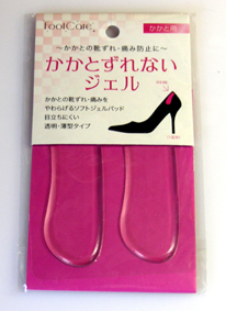 100円ショップ かかとずれないジェル 靴擦れ くつづれ 防止 予防 100均 百均 使ってみたらいいかんじ 文具 雑貨