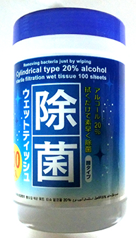 100円ショップ ウェットティッシュ Wet Tissue 大そうじに大活躍 100均 百均 使ってみたらいいかんじ 文具 雑貨