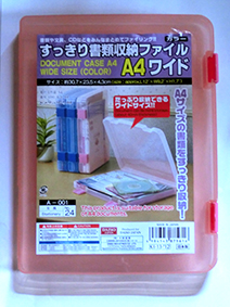 100円ショップ 書類整理 すっきり書類収納ファイル ワイド ピンク 100均 百均 使ってみたらいいかんじ 文具 雑貨